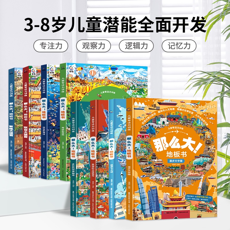 当当网:如何在知识的海洋里畅游,找到你的宝藏书籍?