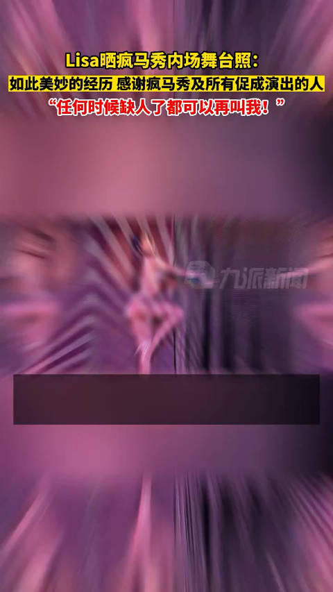 ▶震撼视觉