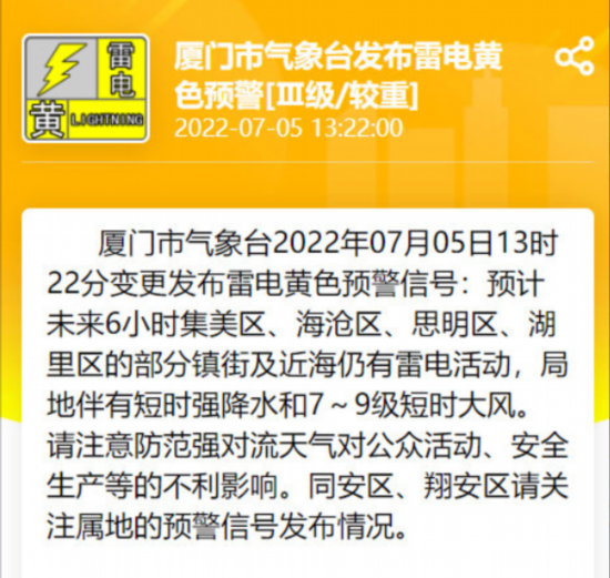 ▶紧急提醒·暴雨来袭‖11省区受影响→气象专家警示安全