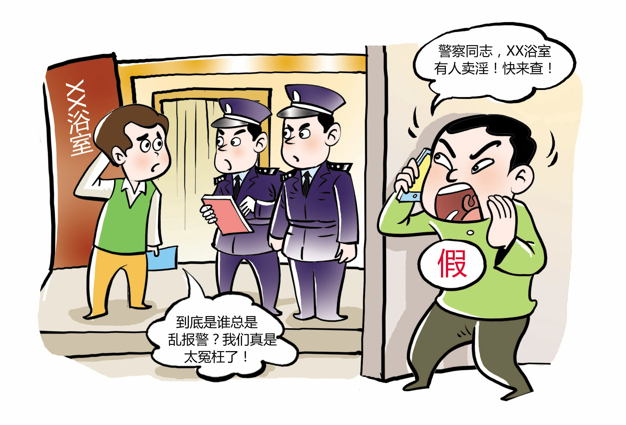 ▶突发事件,‖男扮女装,→溜进高校浴室,·被拘8日,‖校园安全,→引发热议!