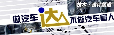 比库里南还高级? 解析蔚来ES8环绕音响 汽车之家 比库里南还高级? 解析蔚来ES8环绕音响 汽车之家