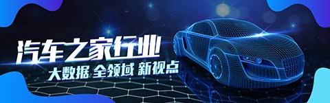 纯电新能源主销车型电池表现-夏季报 汽车之家 纯电新能源主销车型电池表现-夏季报 汽车之家