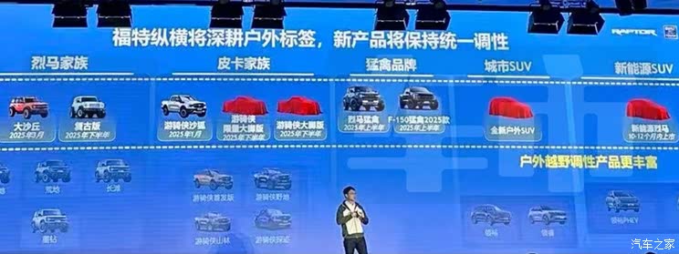 汽车之家