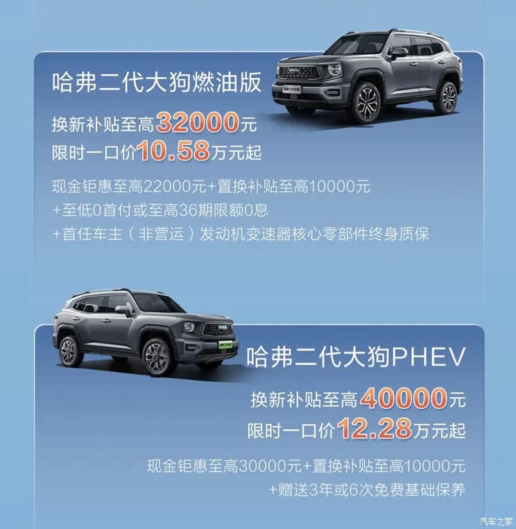 汽车之家