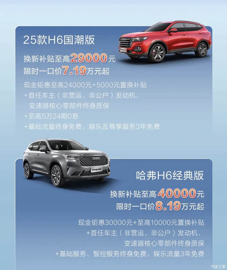 汽车之家