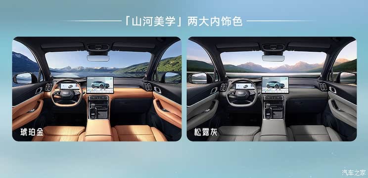 汽车之家