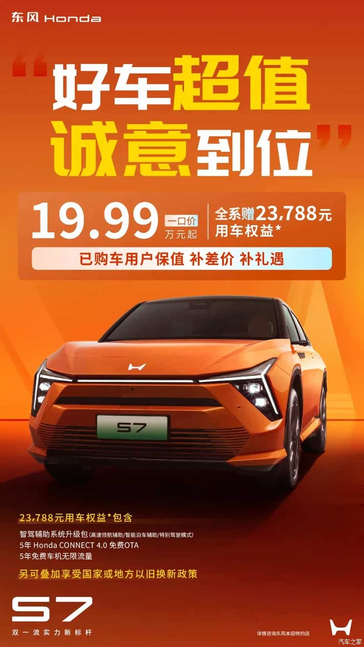汽车之家