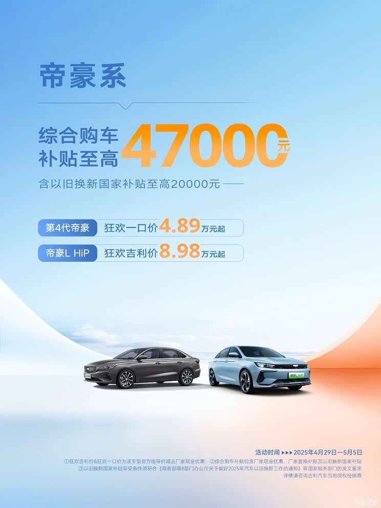 汽车之家