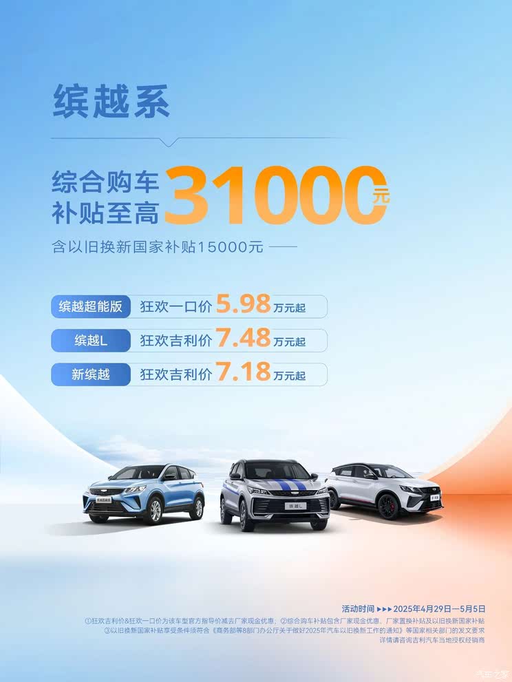 汽车之家