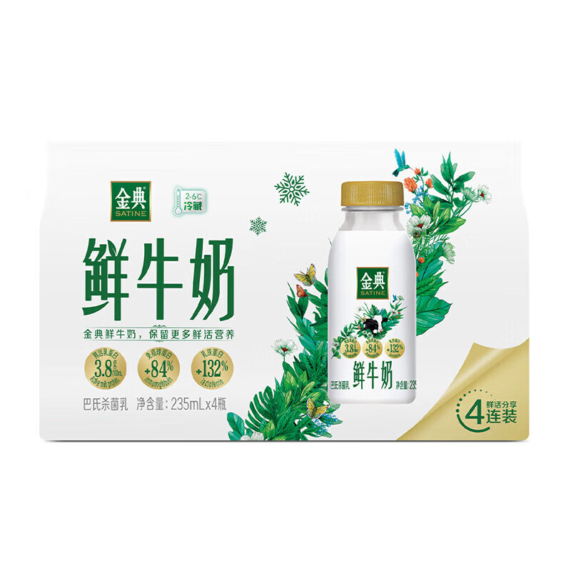 盒马鲜生南京紫金广场店有哪些特色商品？如何选择新鲜食材？