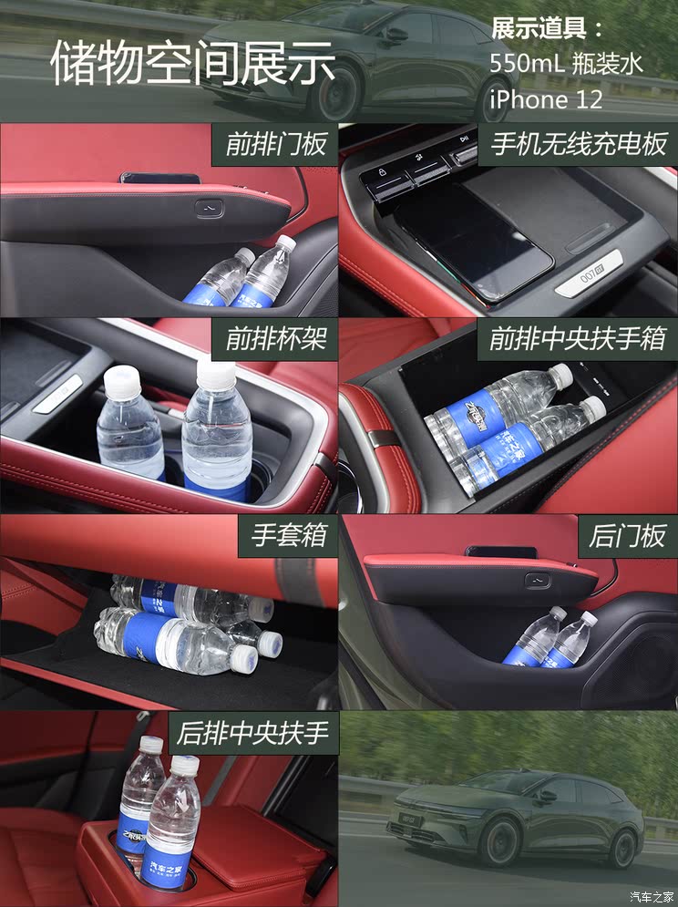 汽车之家