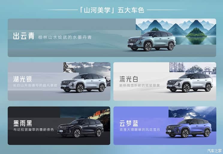 汽车之家