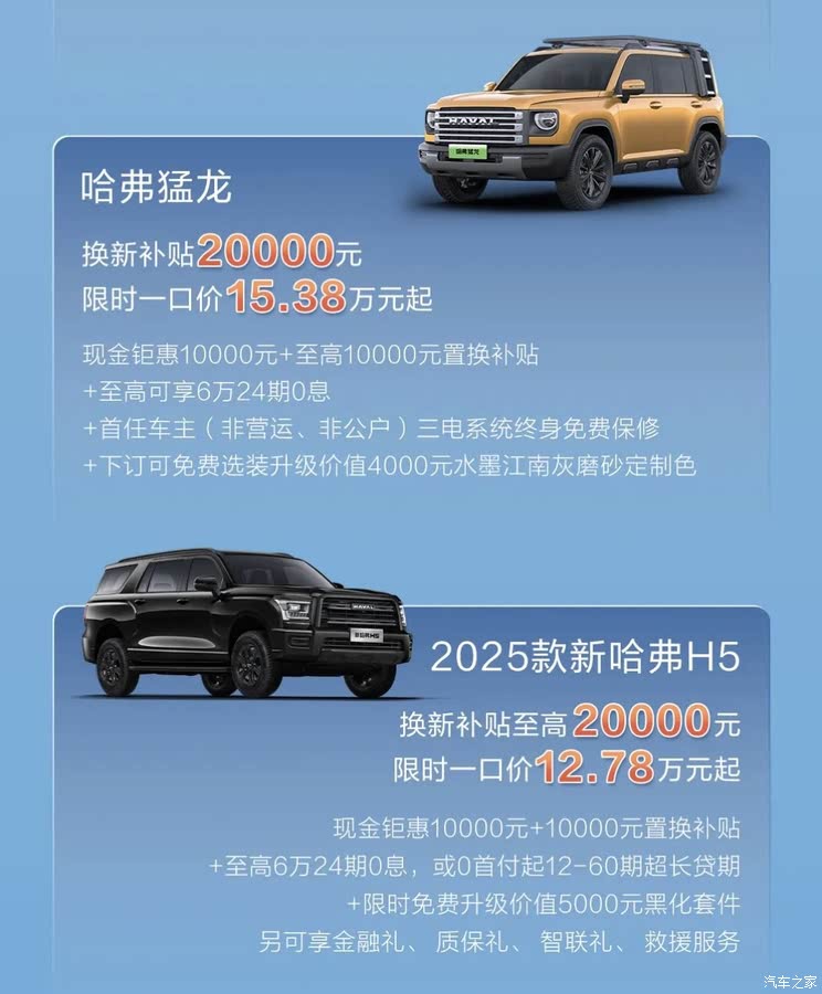 汽车之家
