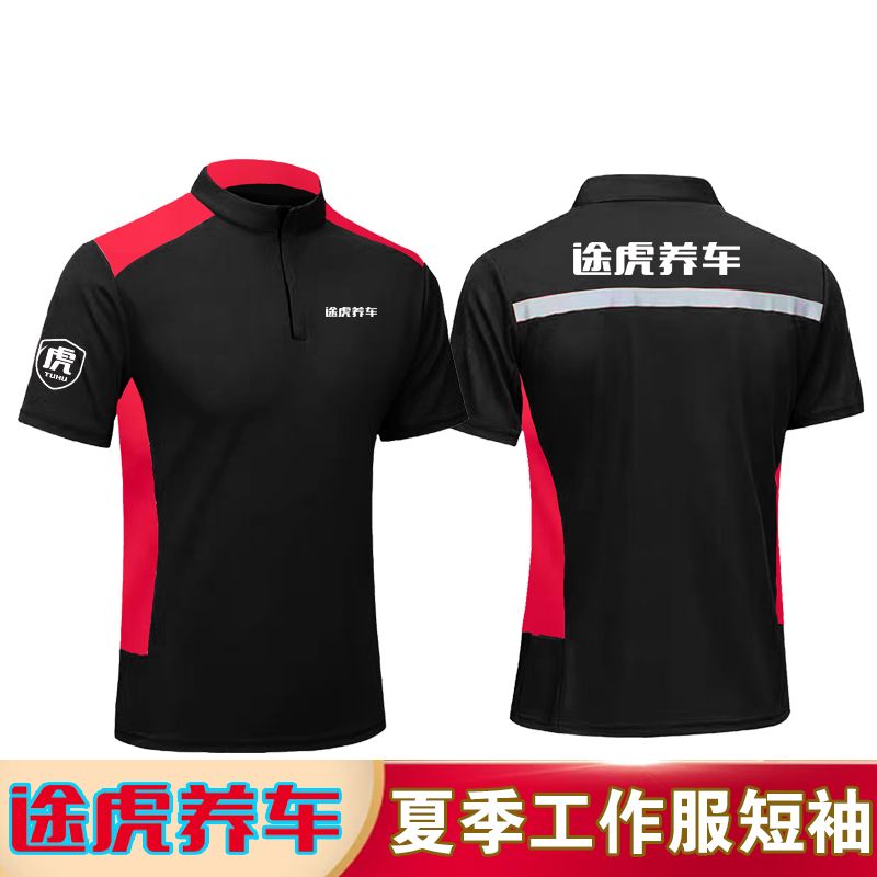 途虎养车网上和实体店价格一样吗？揭秘价格差异背后的真相！