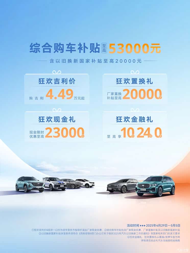 汽车之家
