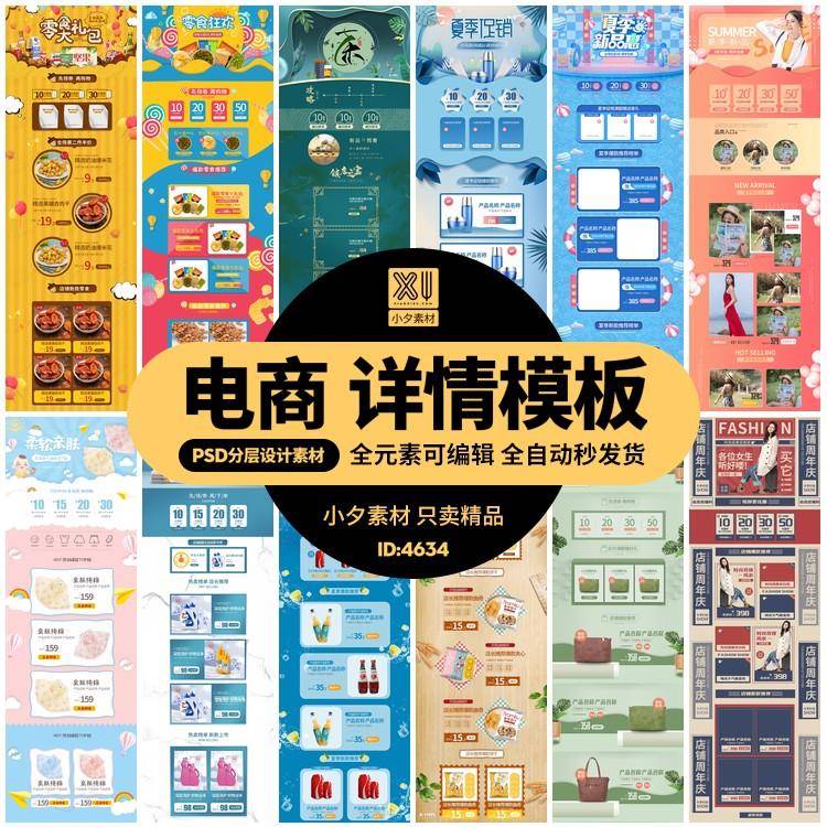 淘宝开店新手必看！如何快速找到自己的店铺主页？开店小白速成攻略