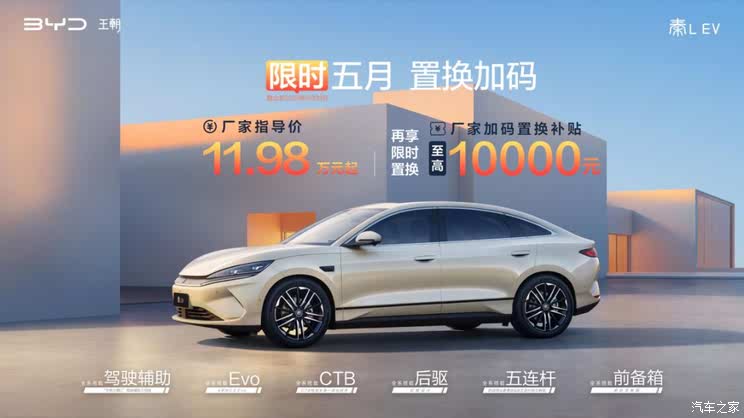 汽车之家