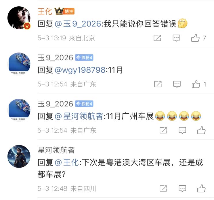汽车之家