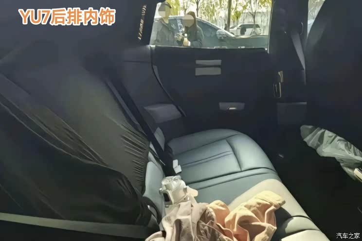汽车之家