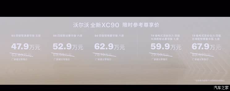 汽车之家