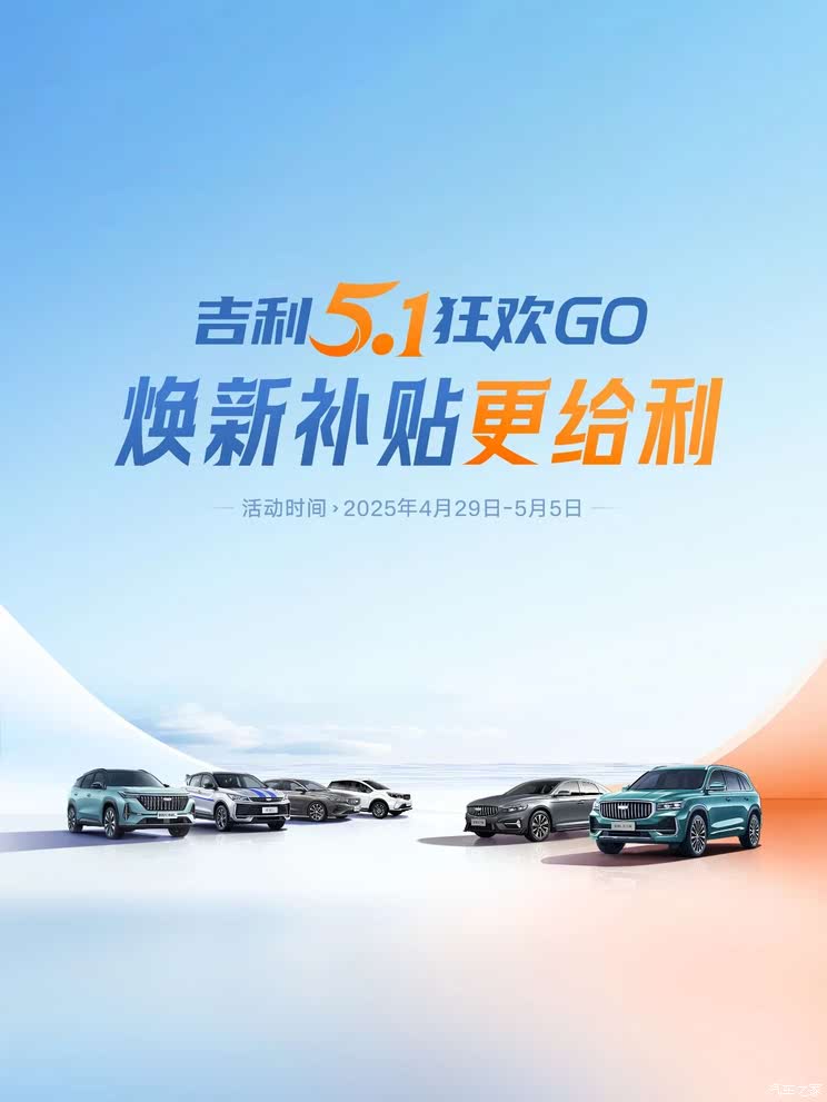 汽车之家