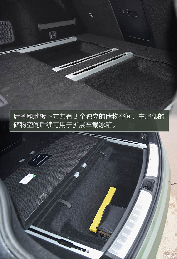 汽车之家