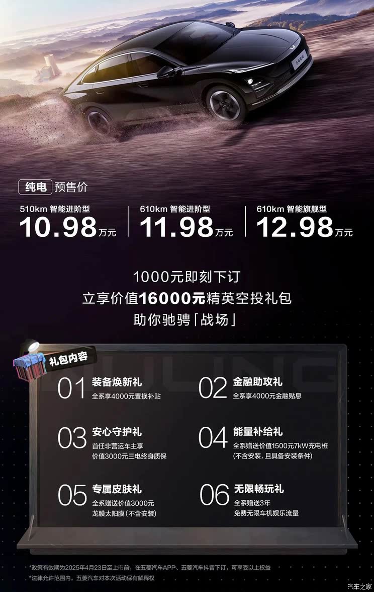 汽车之家