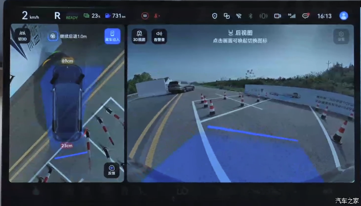 汽车之家