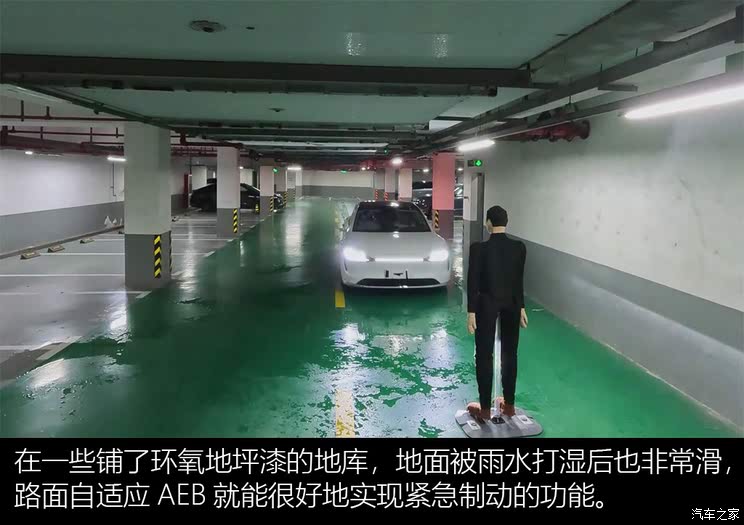 汽车之家