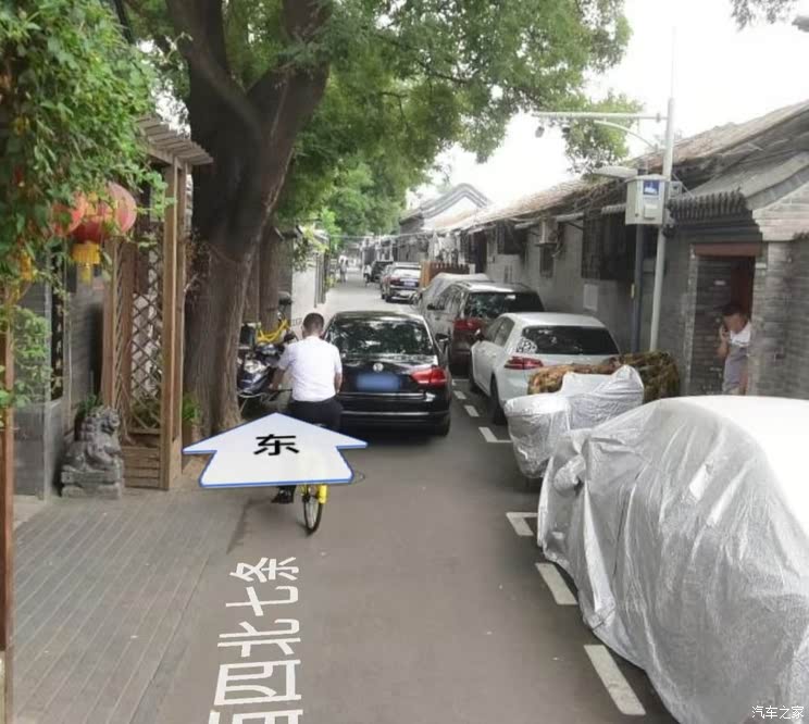 汽车之家