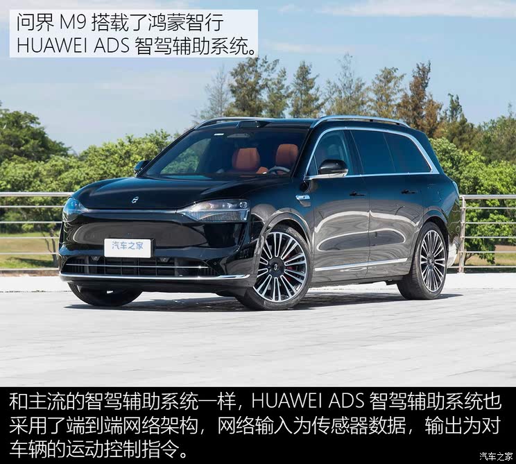 汽车之家