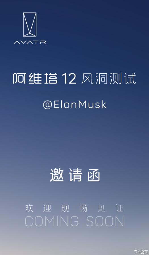 汽车之家