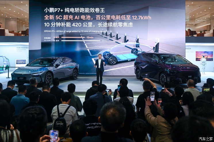 【图】小鹏汽车上海车展解读：纯电战略、技术突破与全球化布局