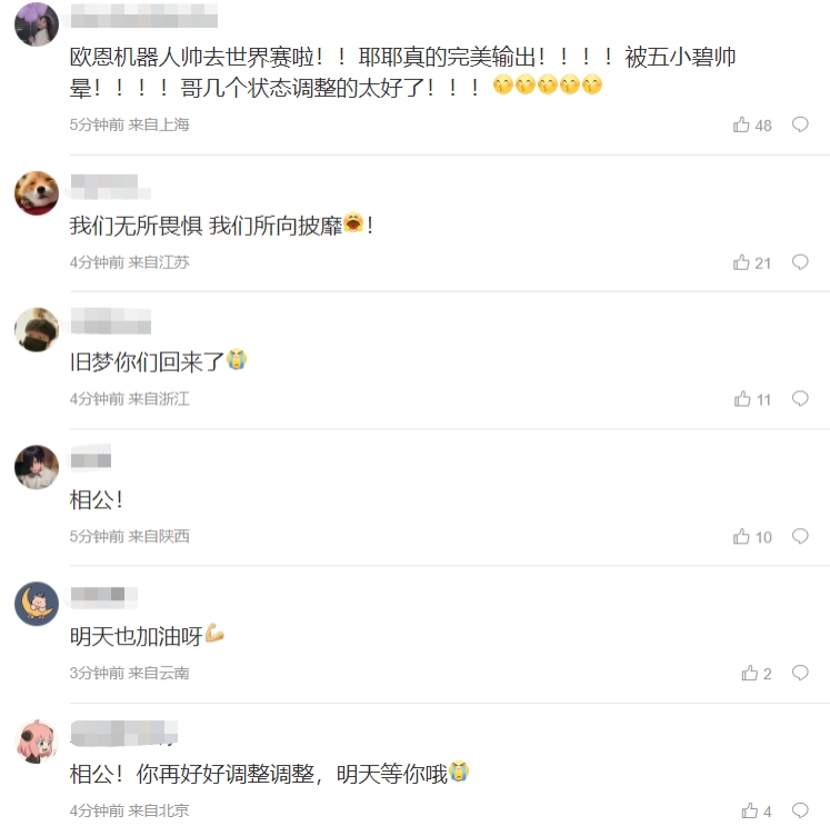 ▶突发新闻‖臭小子姨妈腰快断了·视频播放→网友热议