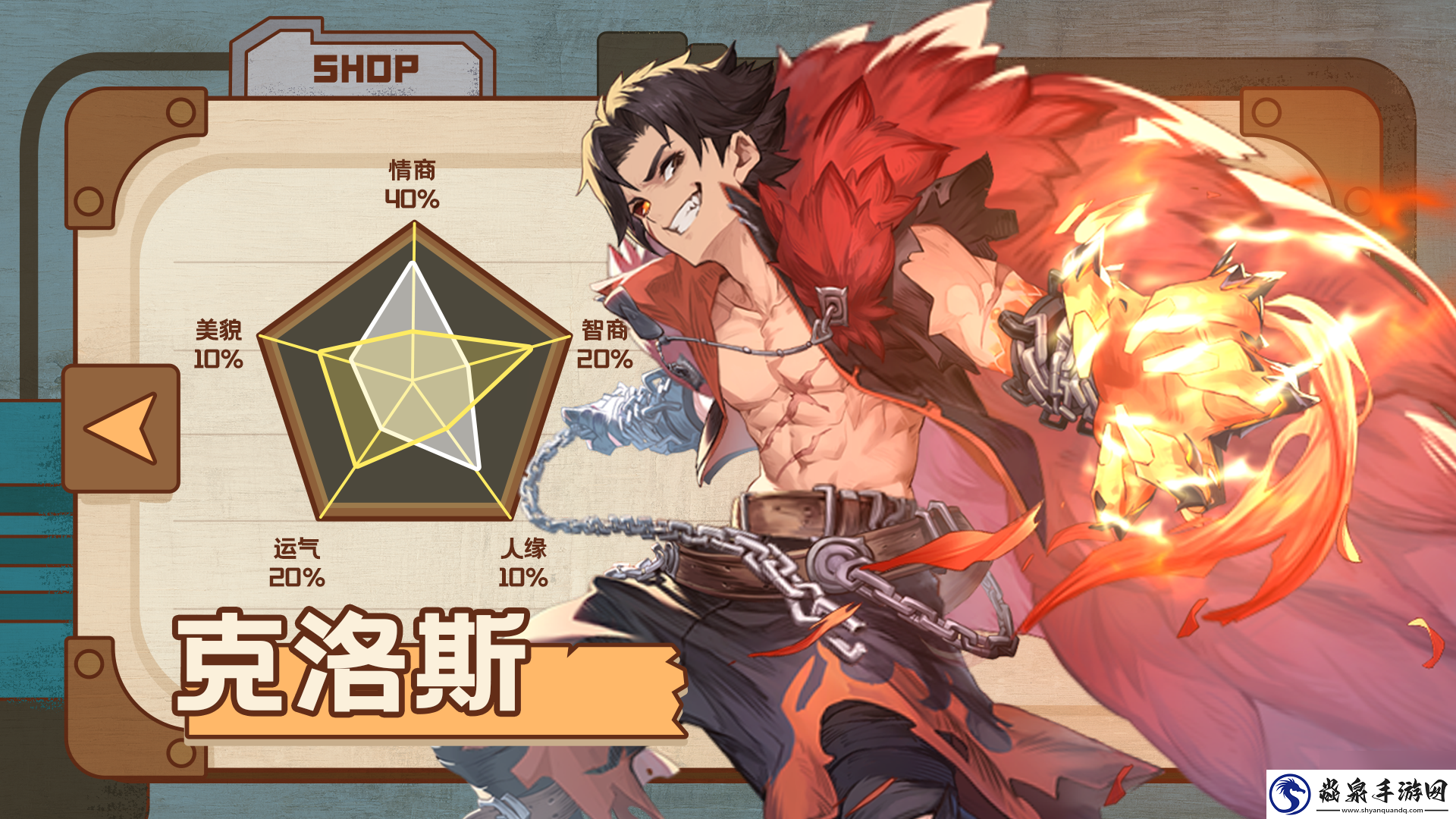浮光幻想SSR克罗斯解析-流血群伤核心输出