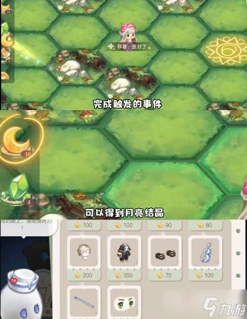 ▶奥比岛梦幻国度·第五宫攻略!|实测秘籍→轻松挑战隐藏任务‖难关突击