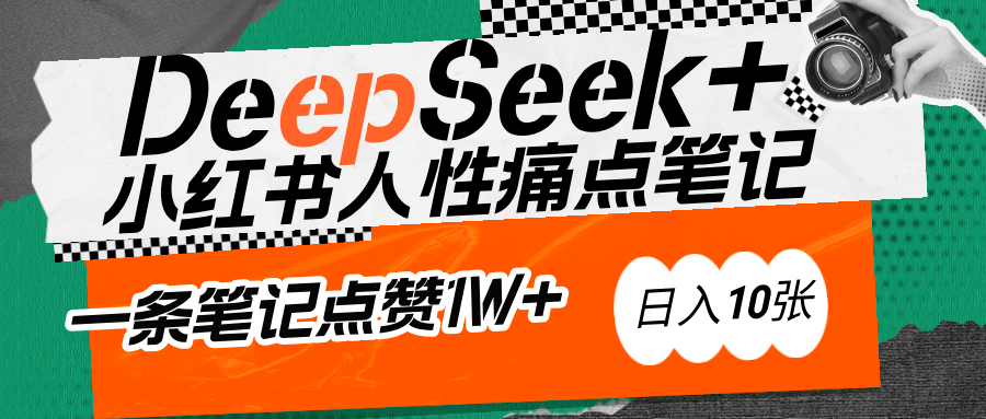 ▶实测爆款|秘籍 · 超细过程|教你·掌握|动人故事