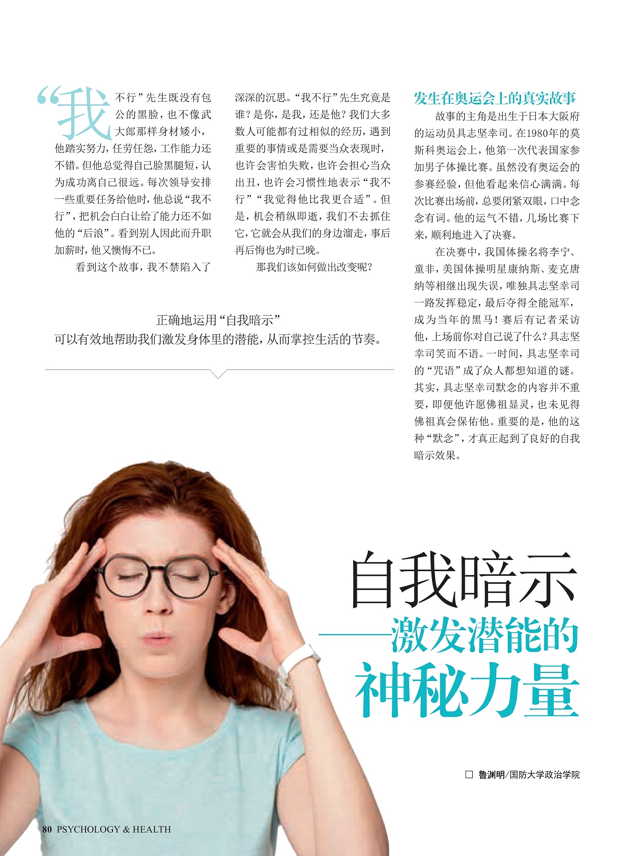 ▶最新资讯‖探索女性力量→激发内在潜能·成就卓越人生!