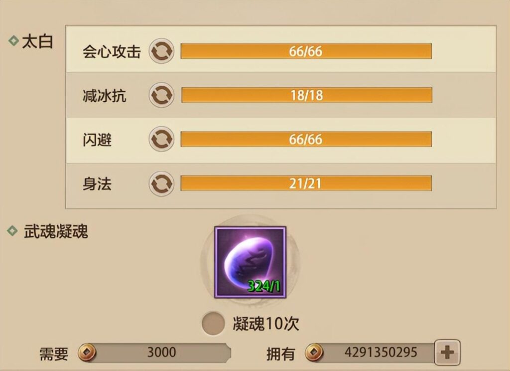 ▶最新攻略