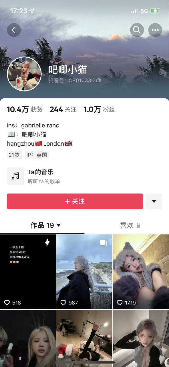 ▶最新资讯·张津瑜920落地窗