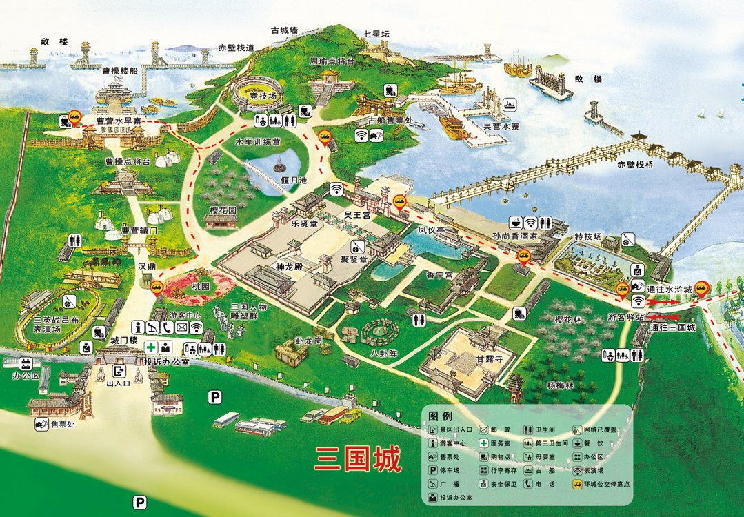 ▶最新攻略