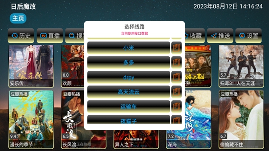 ▶最新资讯‖畅享海量高清影视资源→让你追剧不停歇·超前体验
