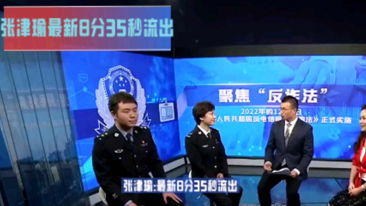 ▶最新资讯·张津瑜920落地窗