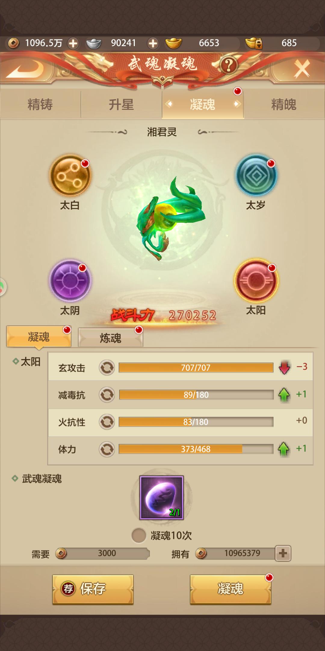 ▶最新攻略