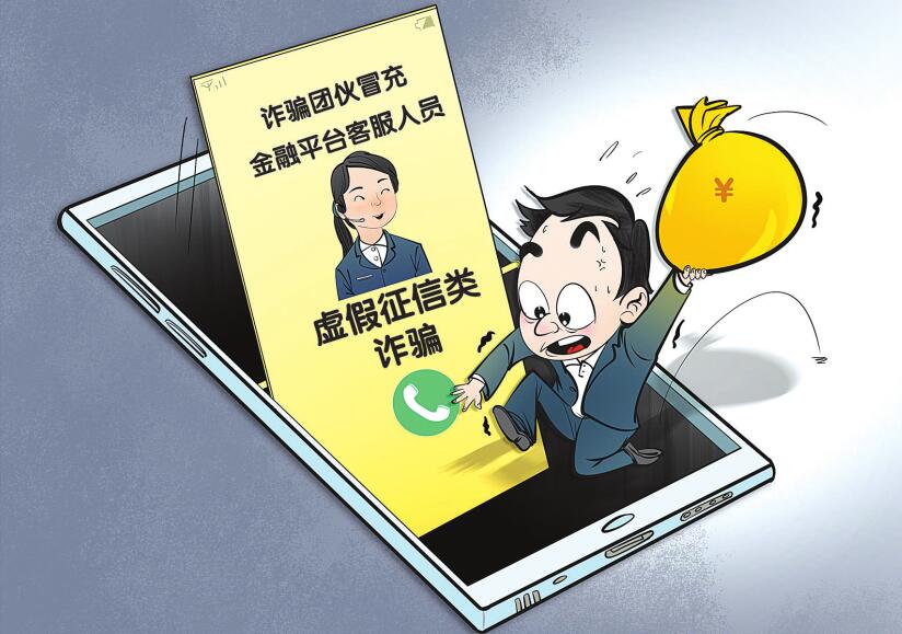 ▶震惊!拉拉财富|被金融照妖镜|曝光→金融骗局再现|江湖‖揭露真相