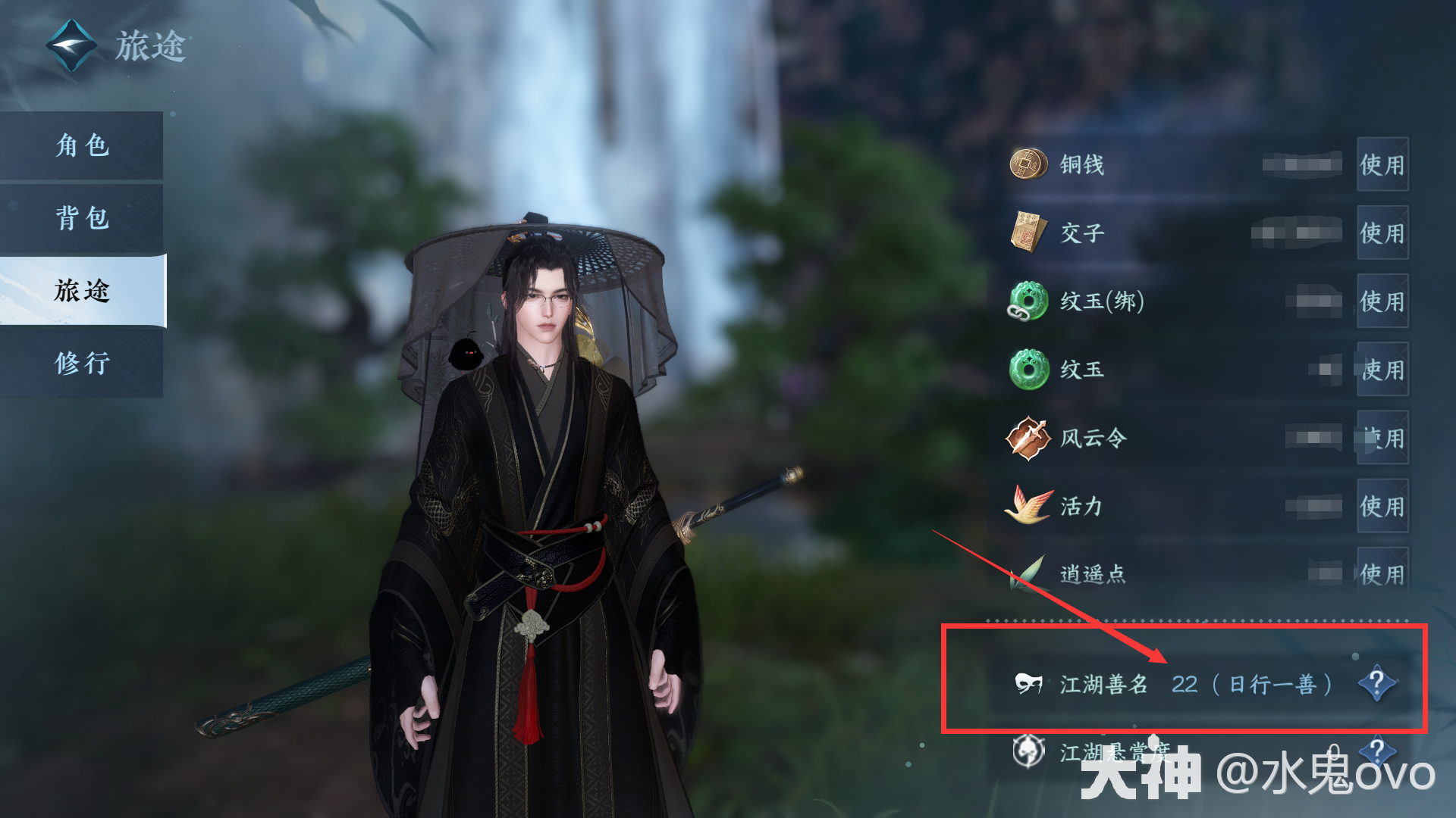 ▶最新攻略,1 长刀无痕