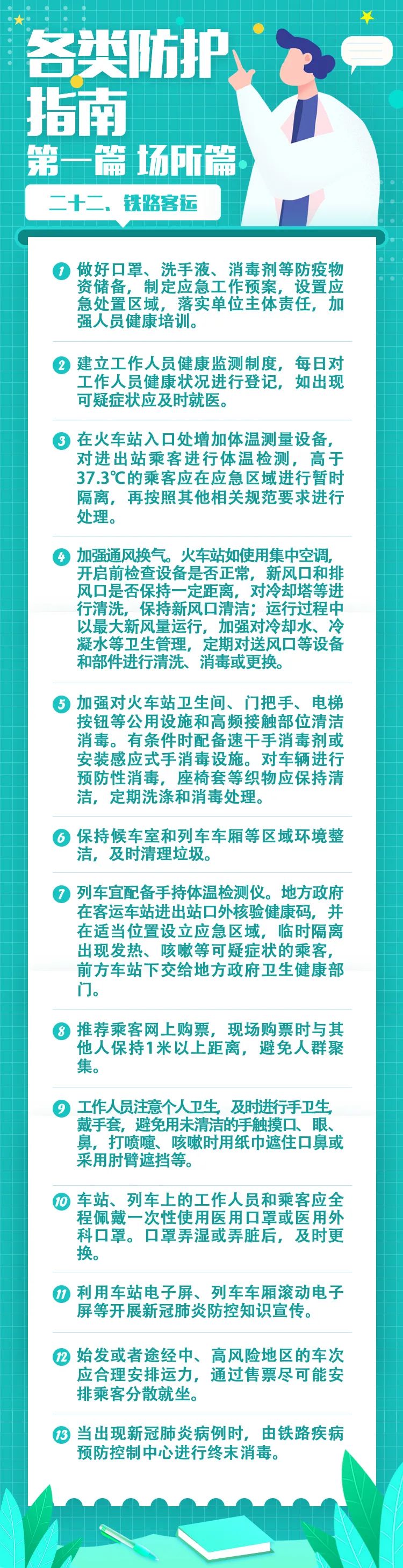 ▶最新资讯·紧急·突发·最新·最新攻略