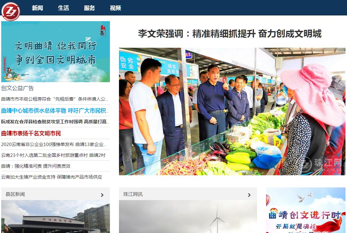 ▶最新攻略 | 极趣网 | 开启你的快乐之旅→尽享趣味活动‖精彩体验!