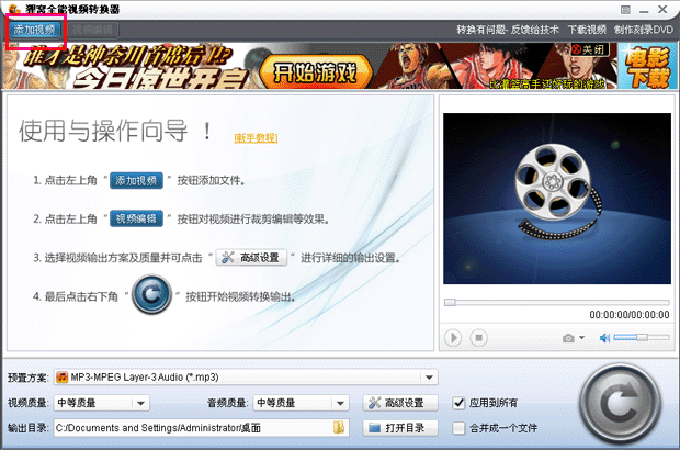 ▶最新资讯,3GP电影热潮