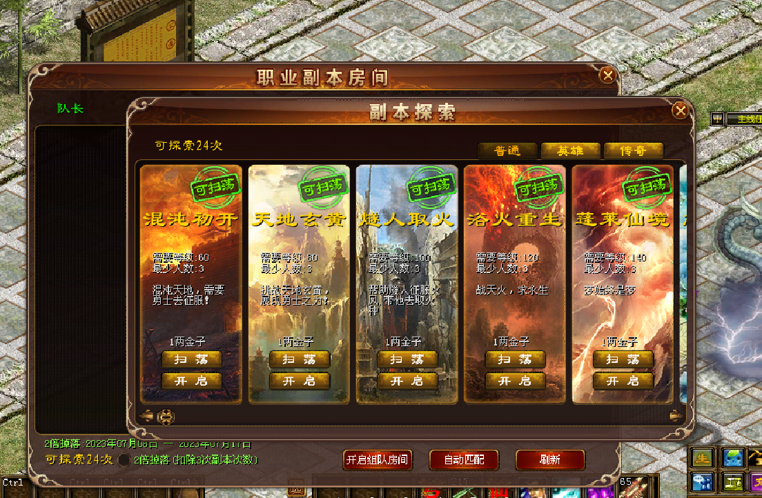 ▶最新攻略·首曝→突发，最新